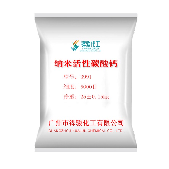 蘇州納米碳酸鈣的工業(yè)用途