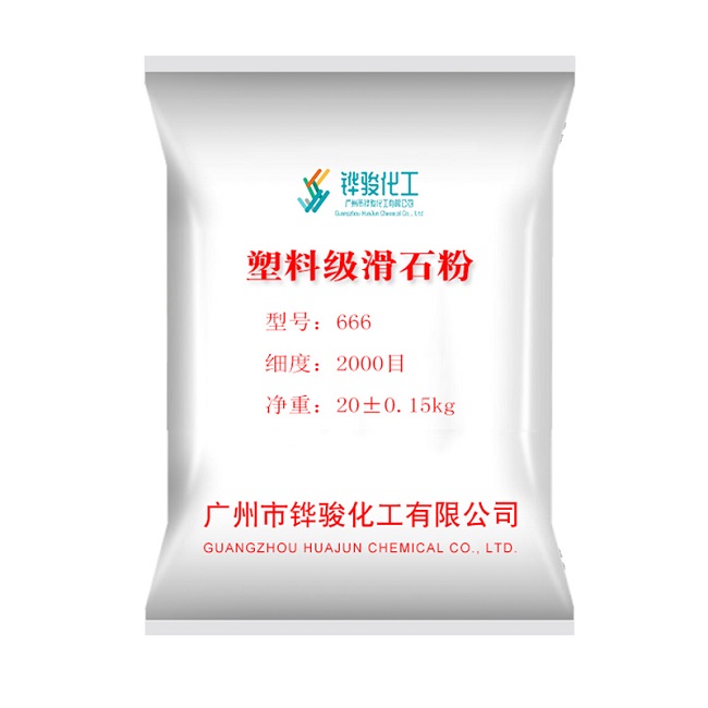 福建塑料級滑石粉的工業(yè)用途