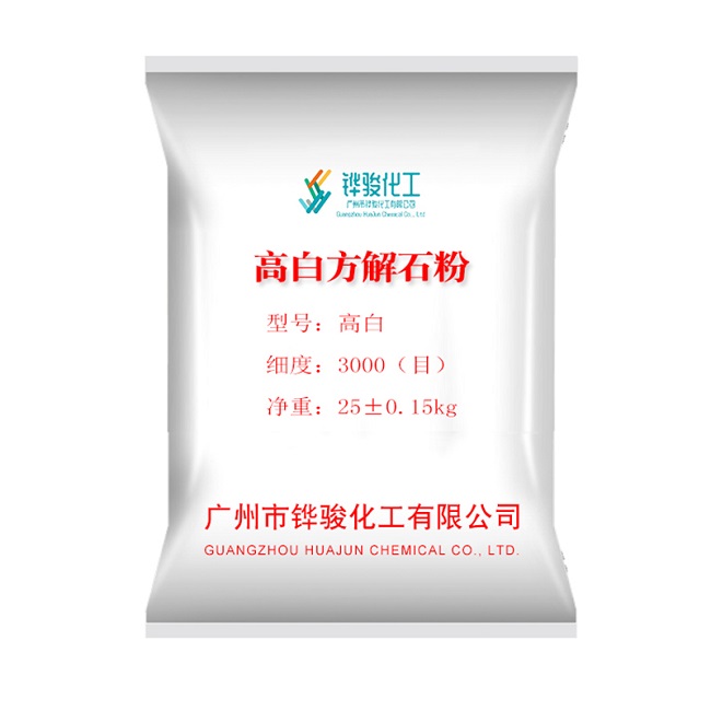 廣東方解石粉的工業(yè)用途